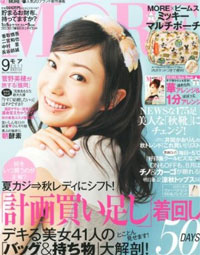 キズナ婚でもいい！　「MORE」の”何が何でも結婚したい”が止まらない