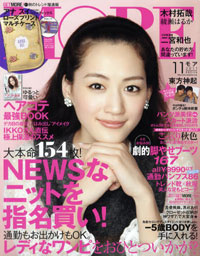 「振り返るのは、バックミラーを見るときだけ」木村拓哉のインタビューに悶絶