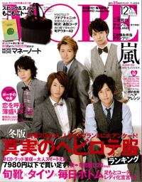 「MORE」娘がセックスしない理由は「面倒なわりに得るものがほぼない」!?