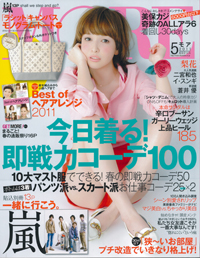 女友だちはこうあるべし？　「MORE」のノイローゼ一歩前の”友情”像