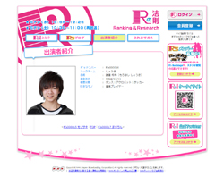 ジャニーズJr.界、東の諸星翔希＆西の藤原丈一郎に見る「お笑い担当」のポテンシャル