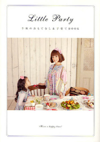 華原朋美ライブを宣伝に利用！　千秋、パワーストーンビジネスに「エグい」の声