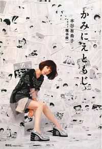 「女性作家は、賞よりビジュアル」美人作家獲得に奔走する、出版業界の“新常識”