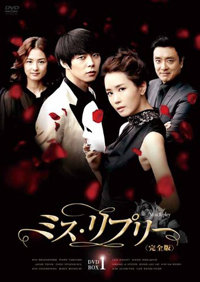 “悪女”の根性物語！　中洲のホステスが財閥2世・ユチョンを狙う『ミス・リプリー』