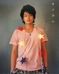 あの熱愛報道で激変？　向井理の態度に業界内からも不安の声