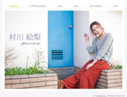 “消えた朝ドラヒロイン”、濡れ場＆セクシー写真集で再起も……レビュー欄は「だまされた」!?