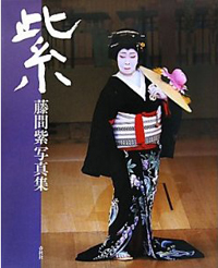 旧知の記者に「この裏切り者！」市川猿之助を取り込んだA子さんの存在