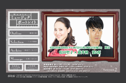 松田聖子の過去映像と藤井隆のギャグが交錯する、珍妙すぎる対談番組