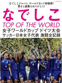 最高級化粧筆、鳥の剥製……国民栄誉賞受賞の記念品にまつわる謎