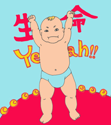 失恋！ 妊娠！ 大団円！ ガッツポーズも飛び出す怒濤の続・初夢深読み分析。