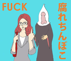 孤独な散歩者を白昼夢より目覚めさせる痴漢との格闘史