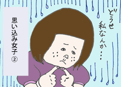 大人の恋を育てるために、プライドを捨てろと『an・an』は言うが