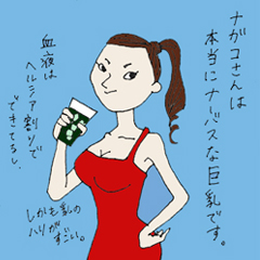 女子たちがはまる「こじらせ」蟻地獄