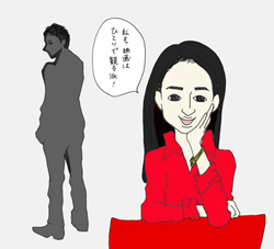 西島秀俊の結婚7か条がまかりとおるなら、私だって結婚したいが？