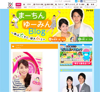 お天気お姉さん・女子アナに見る、「おじさん」の心と酒と金を動かす作法