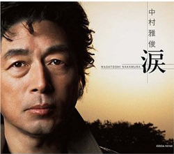 薬物逮捕の中村雅俊長男・俊太、ゴルフスクールの講師になっていた