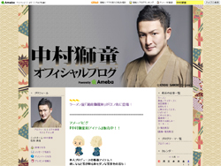 中村獅童再婚秒読み!?　尾上菊之助、片岡愛之助＆熊切あさ美に続くか