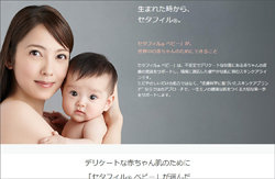 中山エミリ“親子ヌード”発表会が大荒れ！　「ヌードじゃない」と主催者に嘆く男性記者も