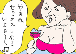 おやじでも女子でもない女を貶める「おやじ女子コメディー」