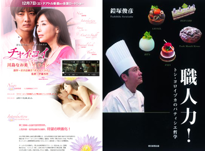 川島なお美の夫への異常な嫉妬と過干渉に見る、「少女病」という悩ましい病