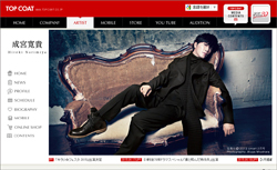 成宮寛貴、『相棒』卒業で“連ドラレギュラー掛け持ち”！　オファー殺到の理由とは？