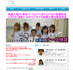 09年イチの衝撃!?　やりたい放題の医療ドラマの”正体”とは？