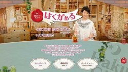 社長令嬢、籠の鳥、家庭への憧れ……関係者や同級生が語る夏目三久の意外な素顔
