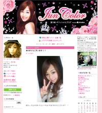 このまま引退も!?　一般人と結婚の夏川純、通い妻状態で余裕の表情