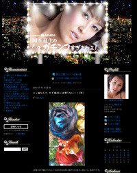 復活岡本夏生、ハイレグ姿で頑張り過ぎちゃって……