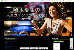 岡本夏生、ふかわりょうとの絶縁から1カ月……「ブログが怖すぎる」といわれるワケ