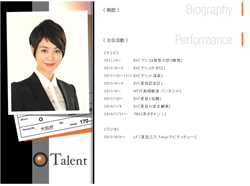 夏目、TOKIO・国分、薬丸、坂上忍――テレビ関係者に聞いた、新MCの仕事評価