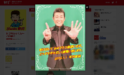 布川敏和の“空振り”芸炸裂！　2014年“毒にも薬にもならない”ニュースベスト