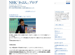 NHK水野解説委員の講演に女性が殺到！　人気沸騰で50人のキャンセル待ち