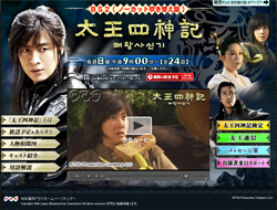 旬の女優、イ･ジアがついに”ネチズン”の餌食に！