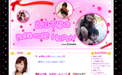 新山千春に不倫疑惑報道！　野球選手の妻はB級タレントの証？