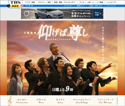 高畑裕太に続く、二世俳優の“セクハラ騒動”――『仰げば尊し』出演陣が前代未聞の不祥事連発