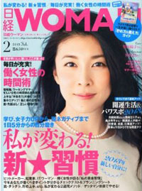 夫の存在感ゼロ！　「日経ウーマン」超人ワーキングママの充実した日々