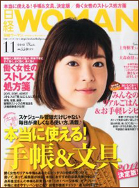 個人名刺を配り歩けば世界が広がる、人脈バカ「日経ウーマン」の浅はかさ