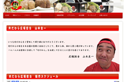 ロンブー淳もラブコール！　元極楽とんぼ・山本圭一、芸能界復帰は!?