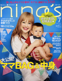 悩みナシ、思想ナシ、ただおしゃれ！　「nina’s」を体現する女・松嶋尚美