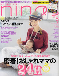 年齢別スナップでわかった！　25歳以下に「nina’s」カルチャーは存在しない