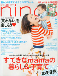 「nina’s」ママの意識の高さと相性のいい、本物のダメパパ鈴木拓