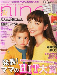 「nina’s」に漂う、“手間暇をかけた暮らしこそ幸せのカタチ”という強迫観念