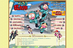 ご長寿アニメ『忍たま乱太郎』が、いま腐女子にウケてる理由