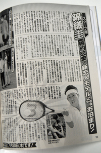 錦織圭、婚約者捨ててモデルに“乗り換え”！　「女性セブン」が隠す「浮気デート」の意味