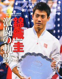 錦織圭人気で「チケット代値上げ」!?　テニスファンが嘆く、日本テニス協会の金満体質