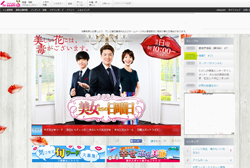 新番組2％でヒロミ危機！　スタッフに「Twitter書いて広めようぜ」とPR要請の惨況