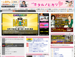 日本テレビ・馬場典子アナとフジテレビ・長谷川豊アナ、不祥事対応の温度差