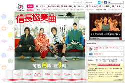 メジャー俳優化への“抵抗”を捨て、攻め続ける小栗旬にハマった『信長協奏曲』