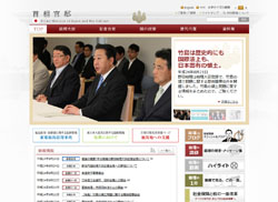 美容業界も騒然……大人な女性を魅了する野田首相の“眼差し”